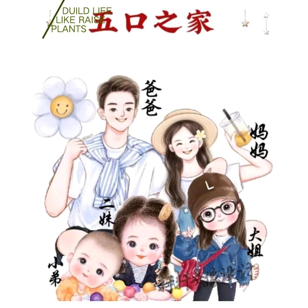 🐎🐒℘💰余生꯭ ⃟⃟只爱财🐑🐇