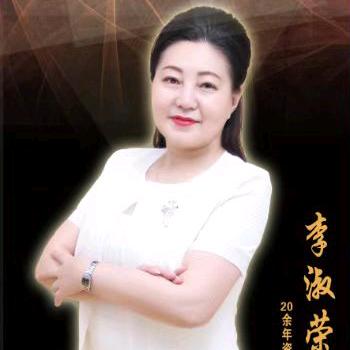 荣姐家政养生