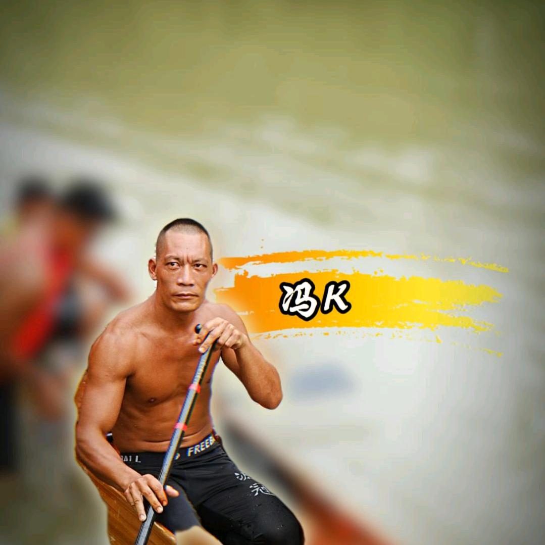 冯K