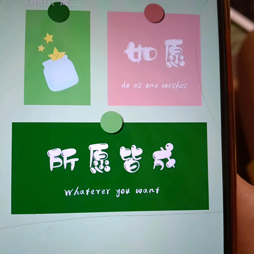四叶草