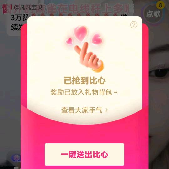 🍭善意的谎言🍭