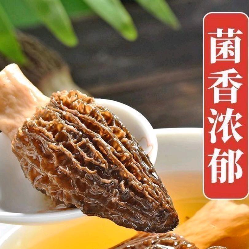 张美熙自产自销羊肚菌