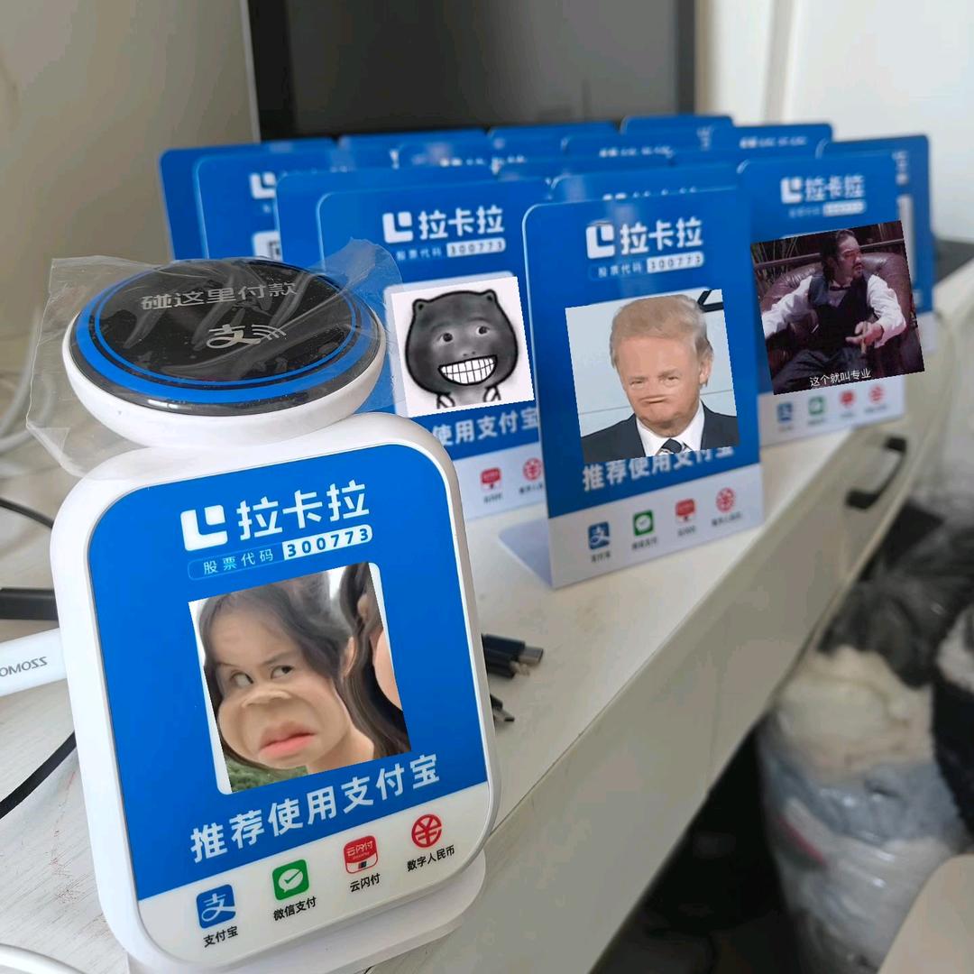 重庆拉k拉扫码收款云音箱