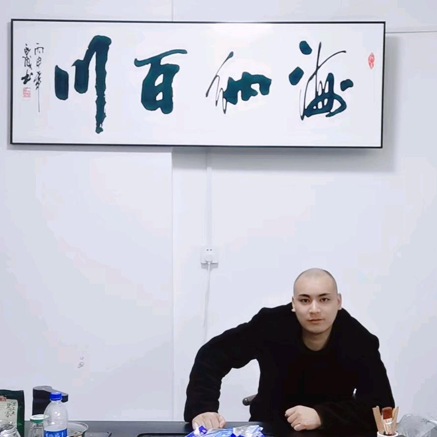 大兵哥