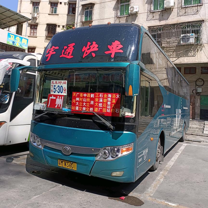 星辉客车迷