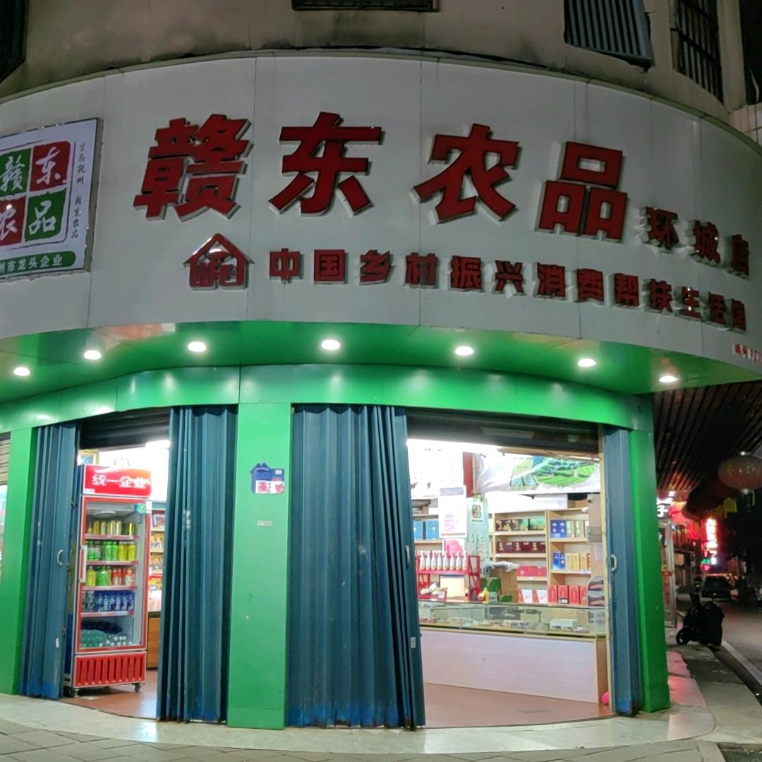 赣东小梅