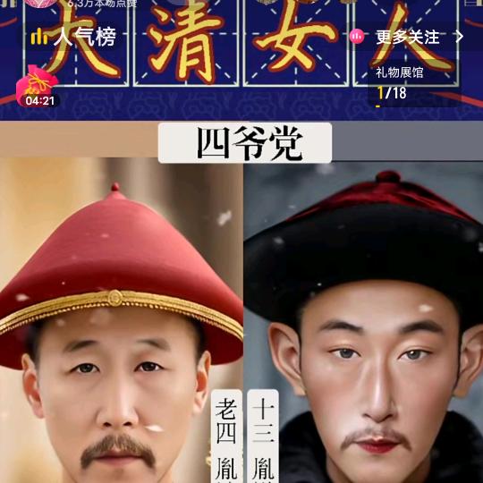 黑粉群星光棍，，节日快乐