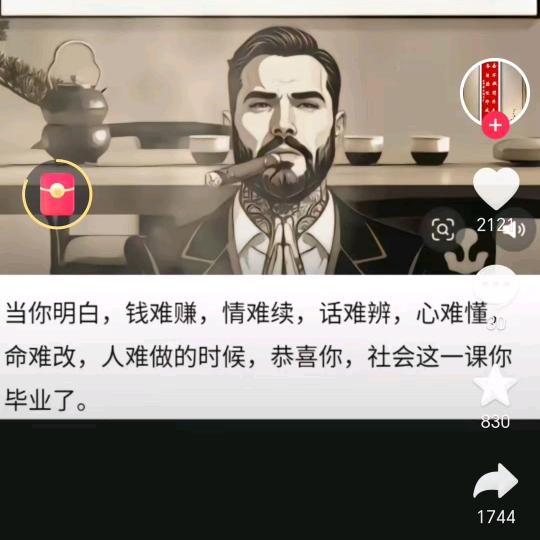 肖公子