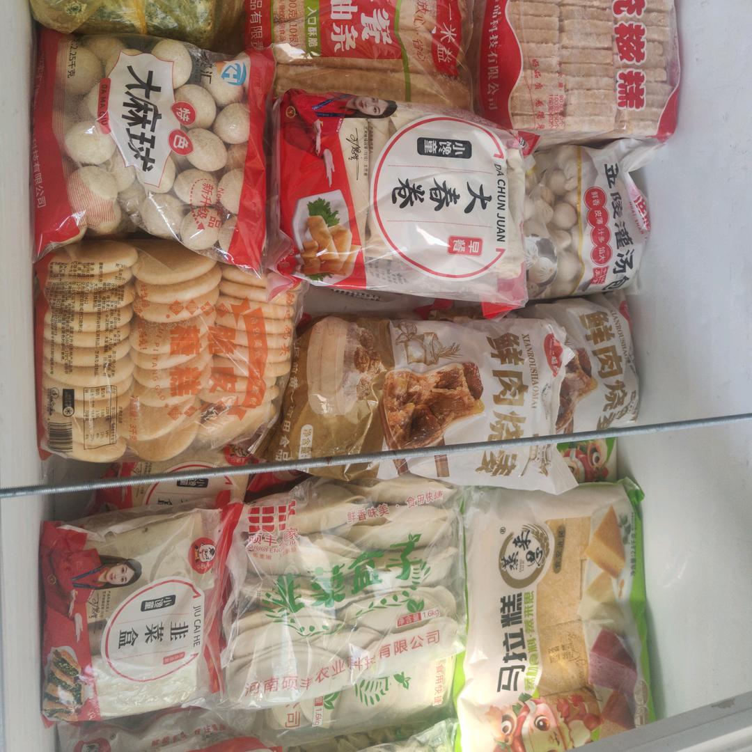 永进食品商贸