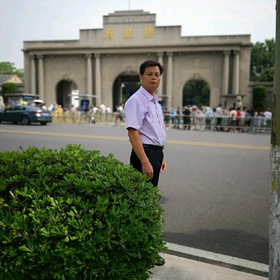 关辉