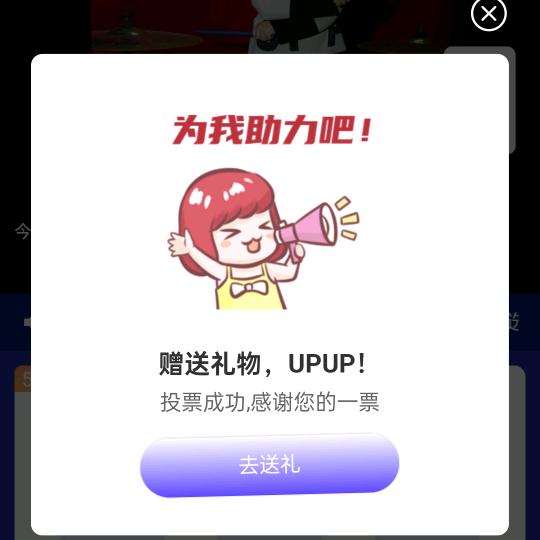 自嗨专家