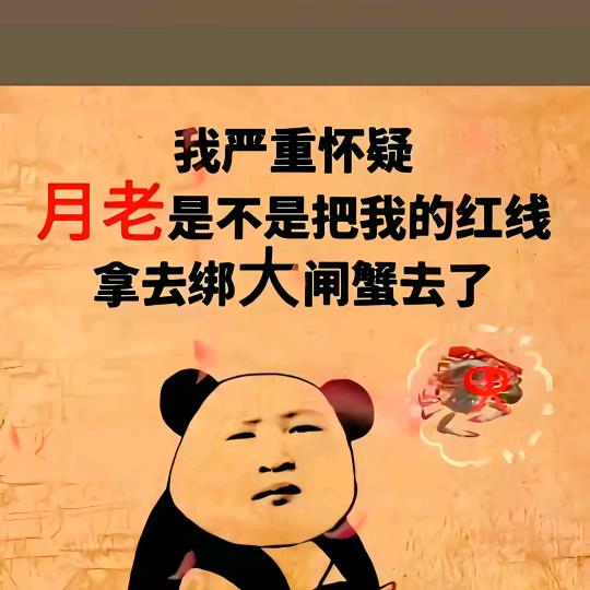 三哥卷边《订单，外发裁片》