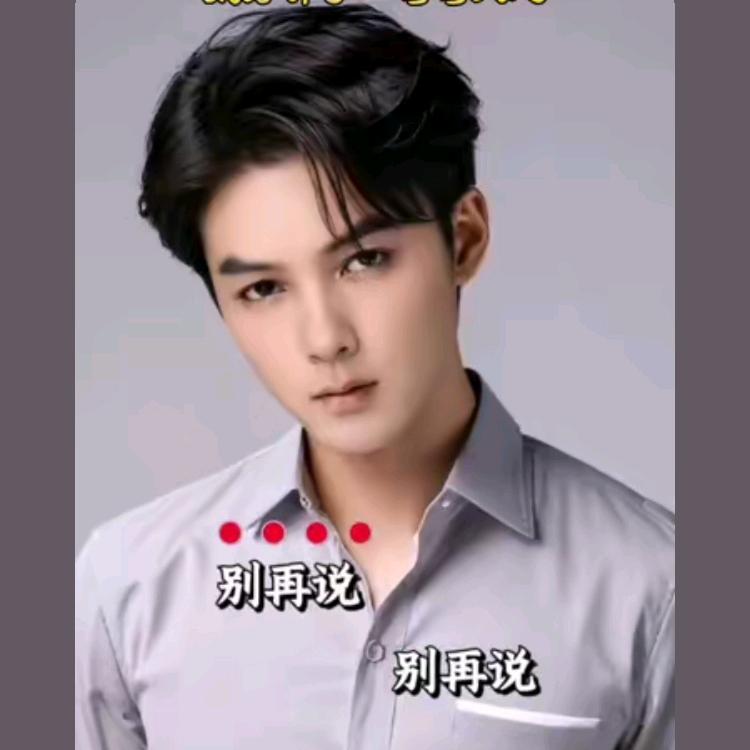 刘揖学