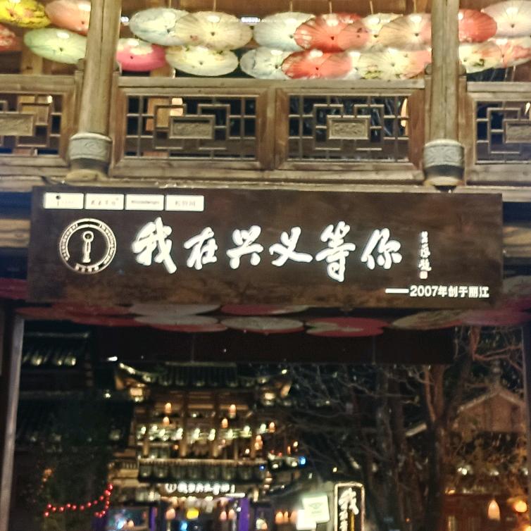 贵E  在  闽E