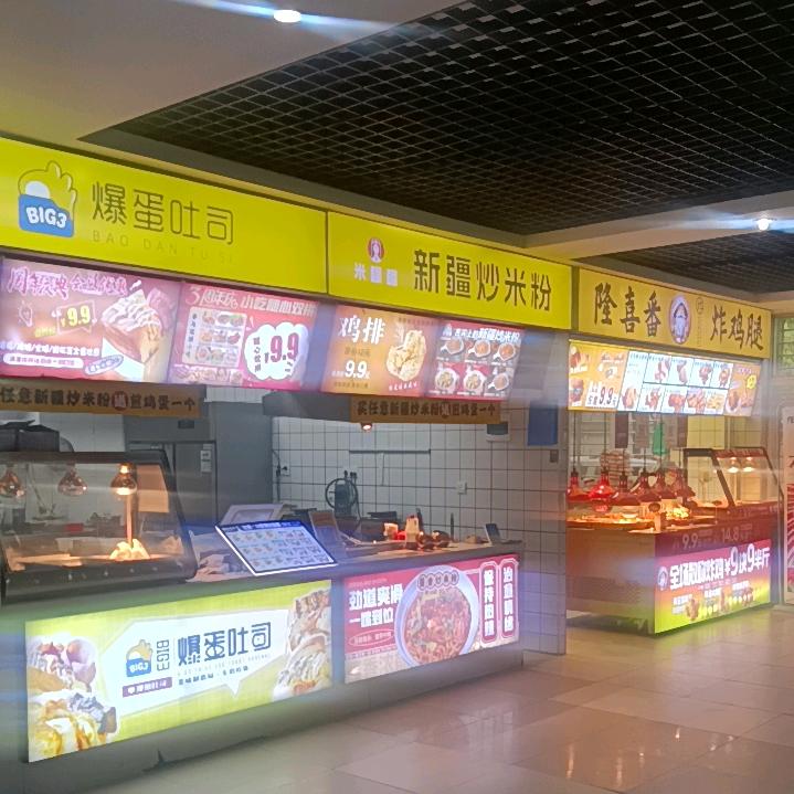 武汉高校餐饮人