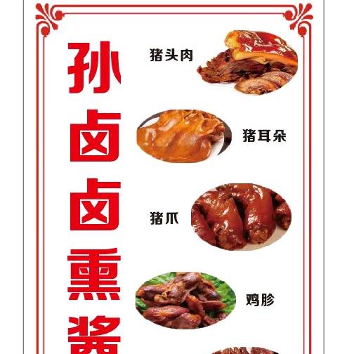 柏哥
