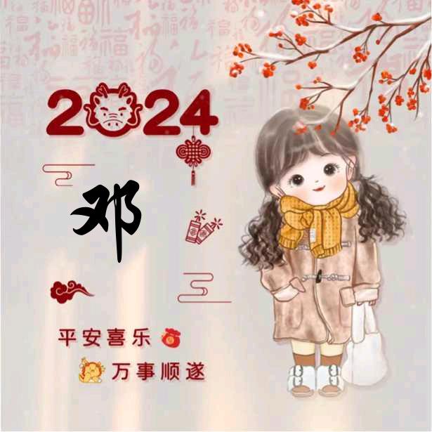 用心珍惜