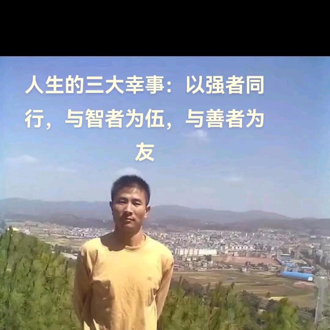 楚雄花果山食用菌开发有限公司尚君