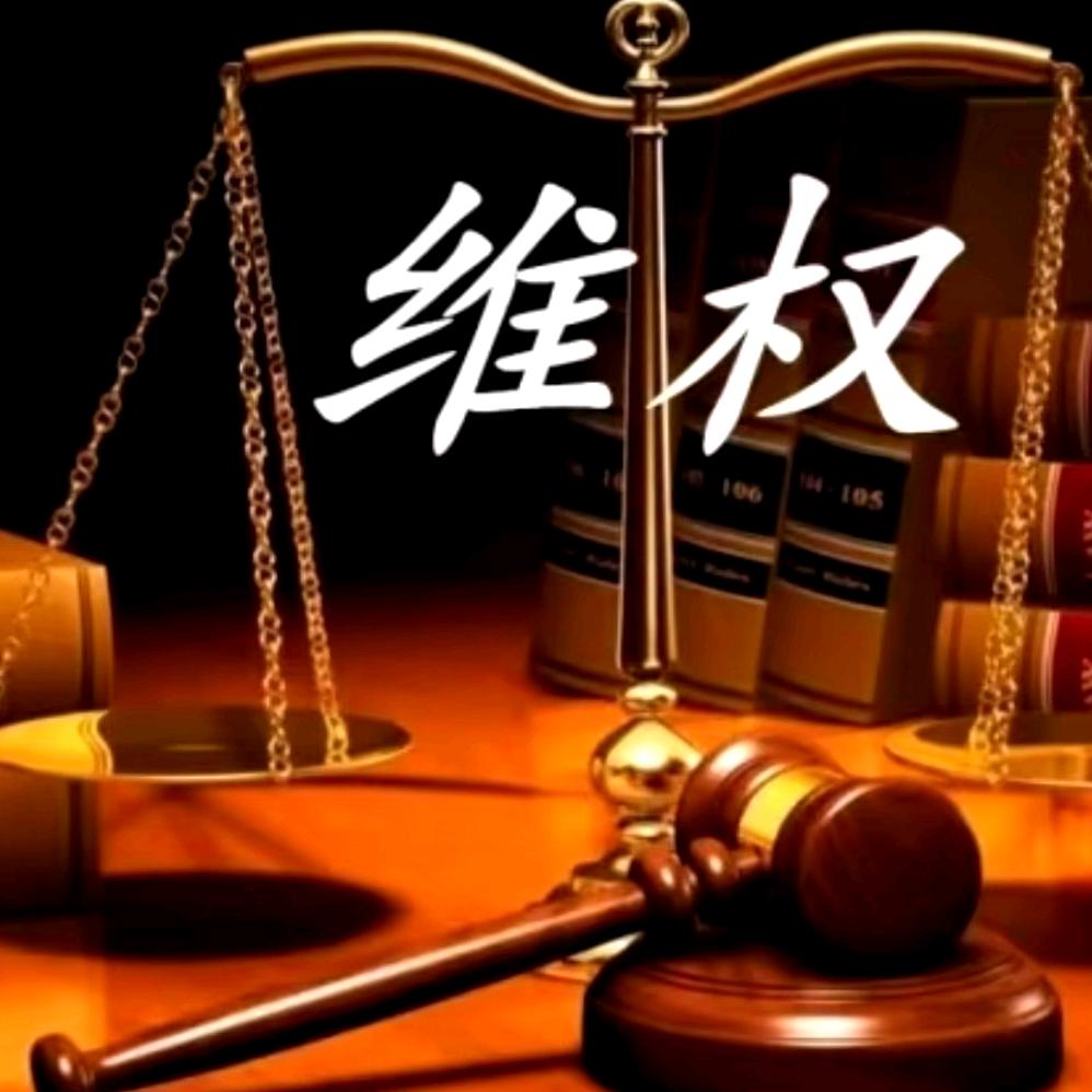 一心为民～玉