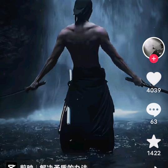 红尘过客