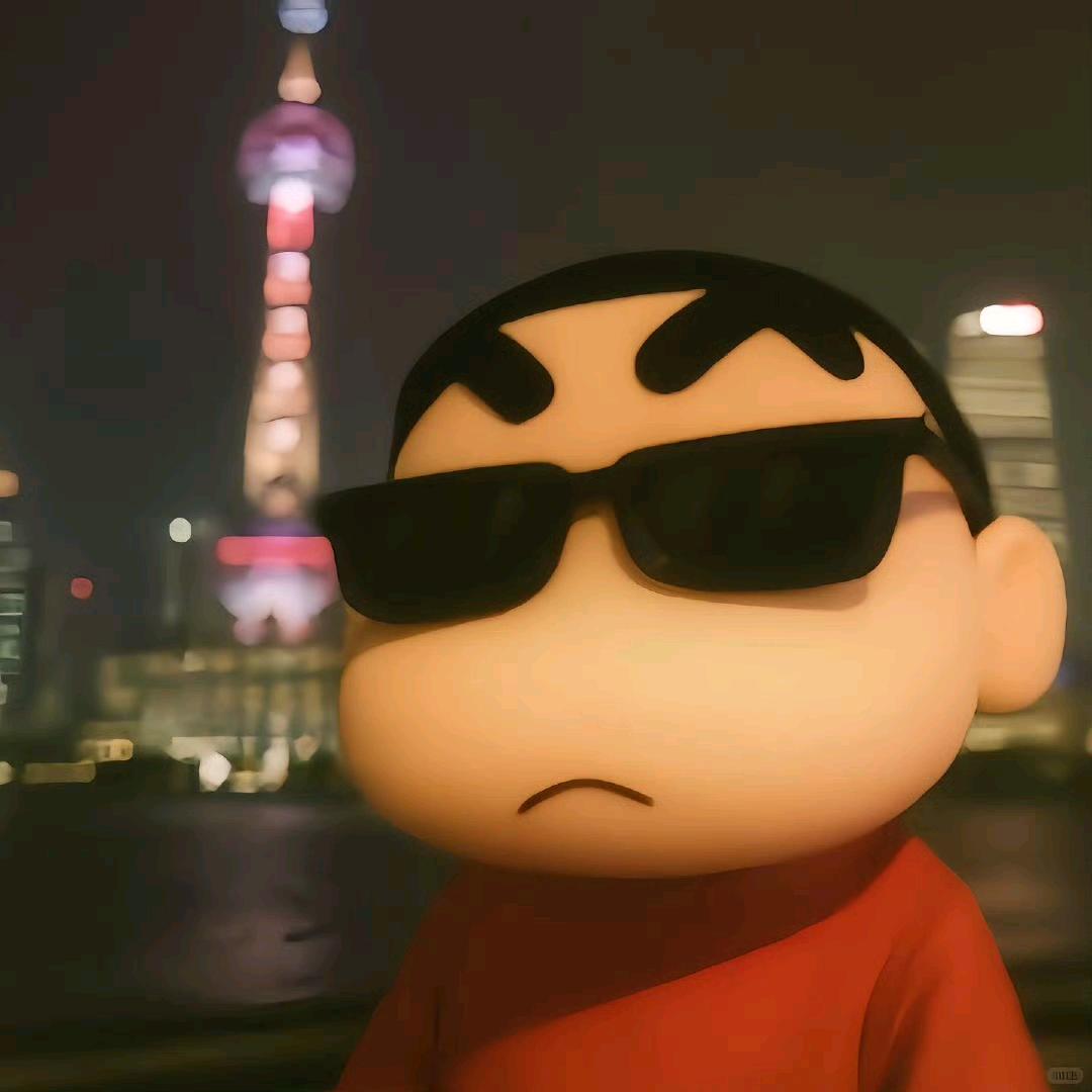 认真且深情