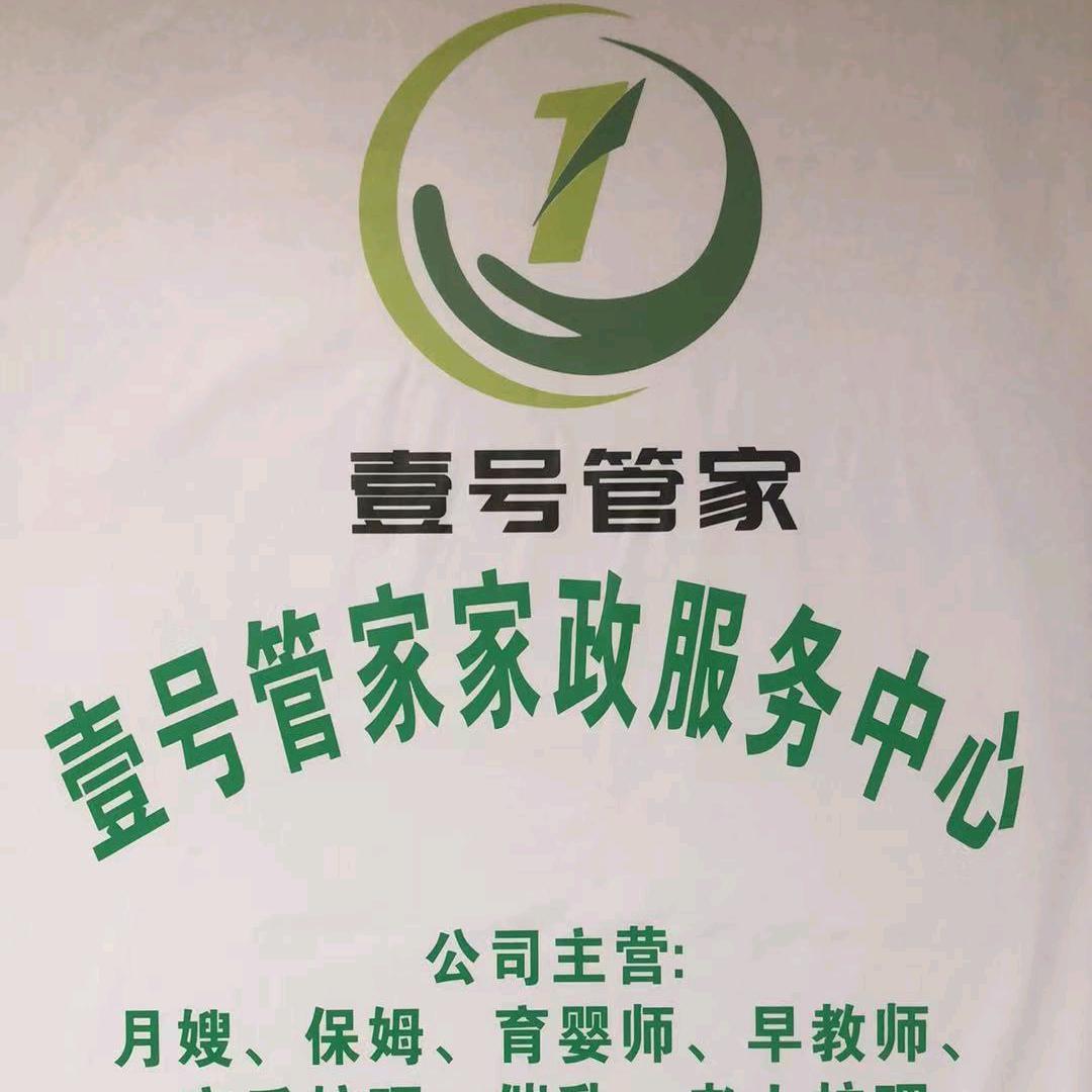 柚子🌈保洁阿姨