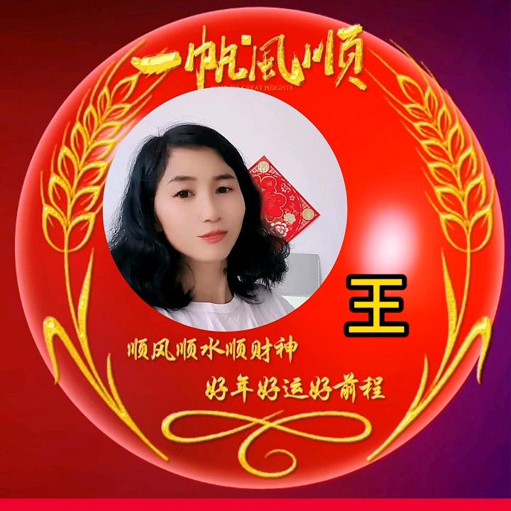 余生🌹随心❤
