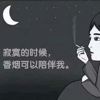 ❄️爽歪歪❄️