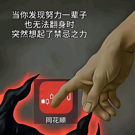 目中无神