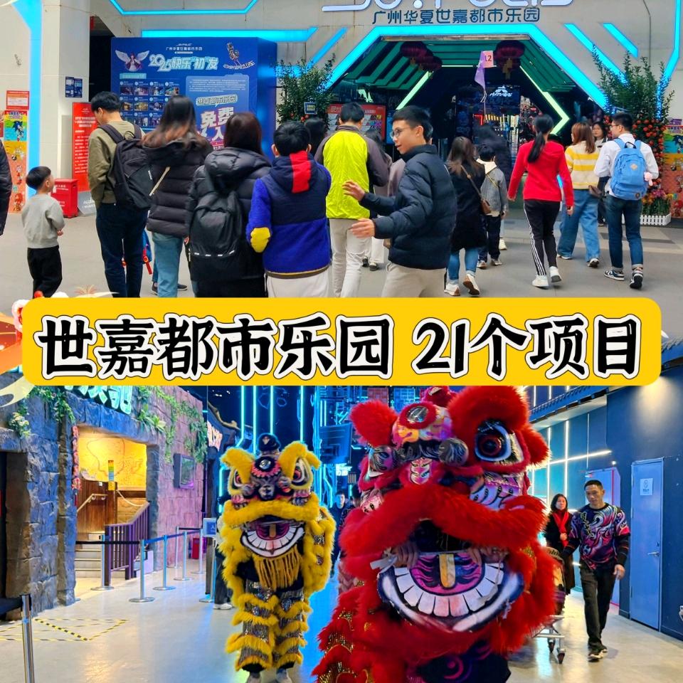 杨教练钧明欢乐世界