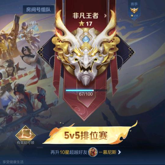 王者荣耀（带刀）