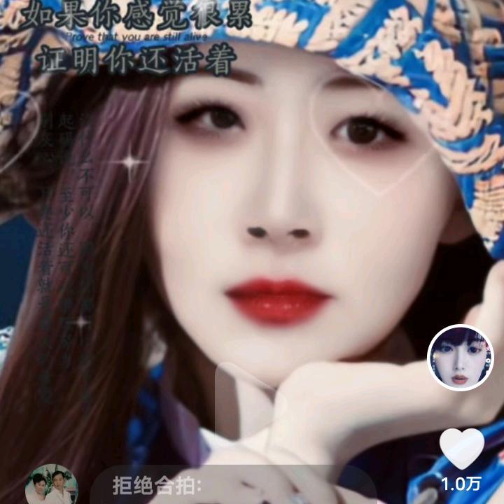 雪花公园