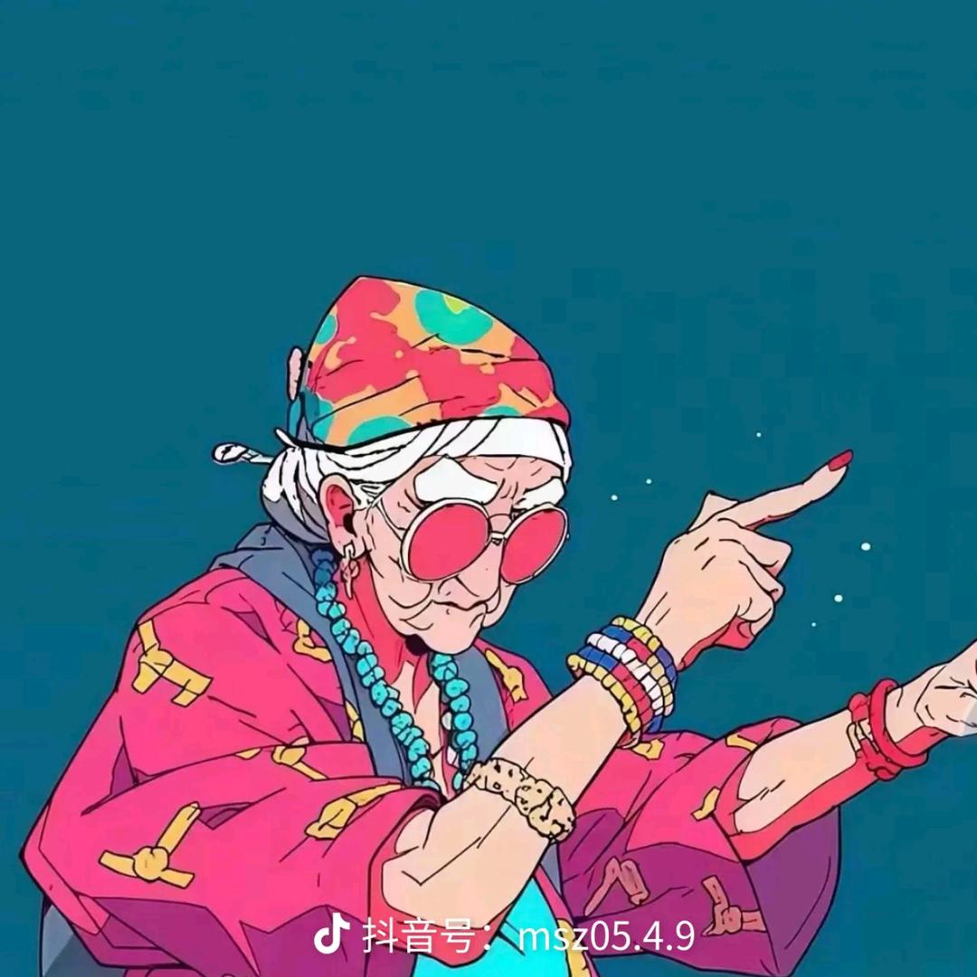 可惜你不改