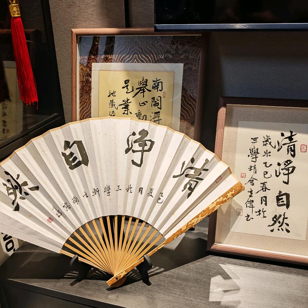 清净自然Koi