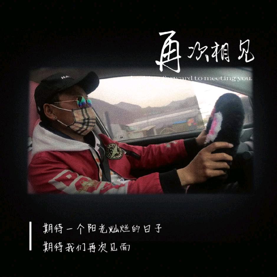 东北GAI溜子