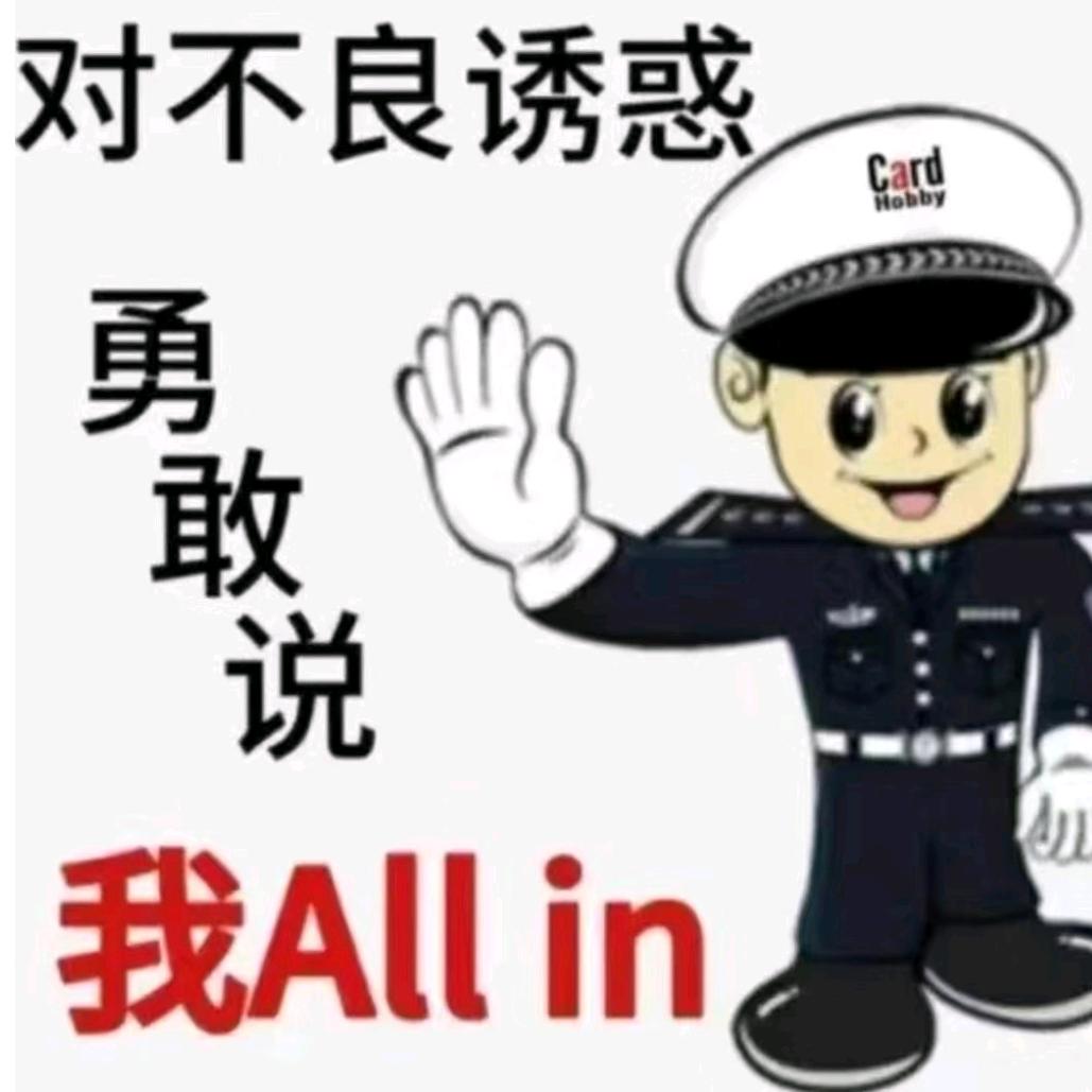 玉米蛇