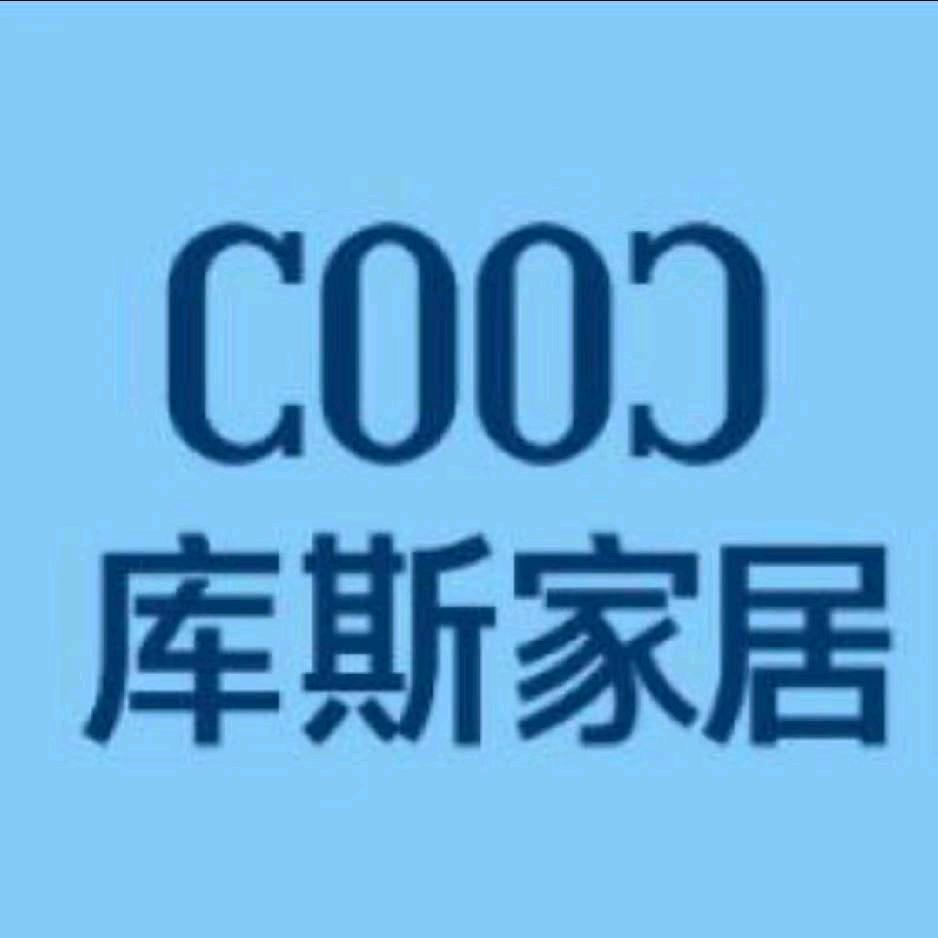 库斯家具（平任线店）