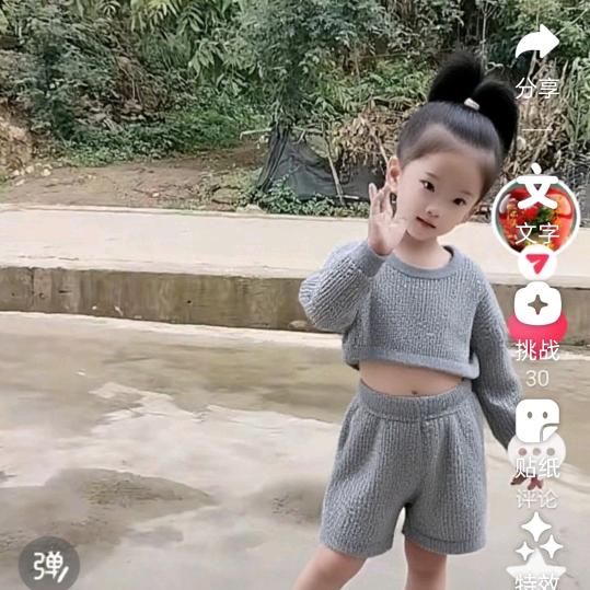 美美圆