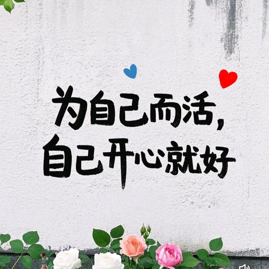 不弯路