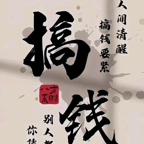 《思南》陳先生