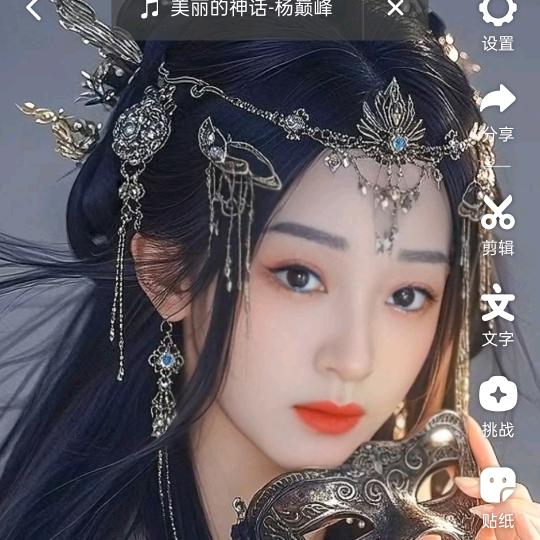 爱财爱己，风生水起。