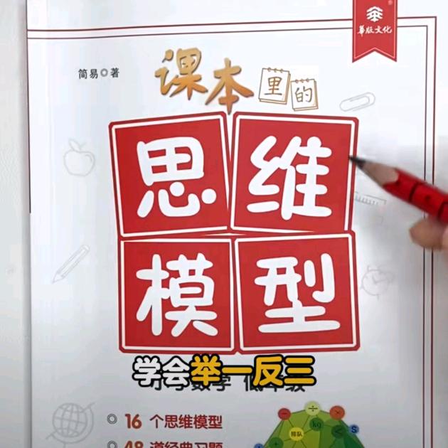 匍匐前行