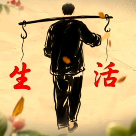 手握风云☆