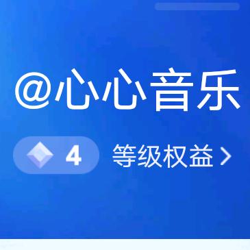@心心音乐