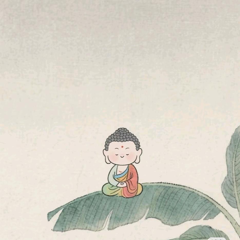 无上清凉