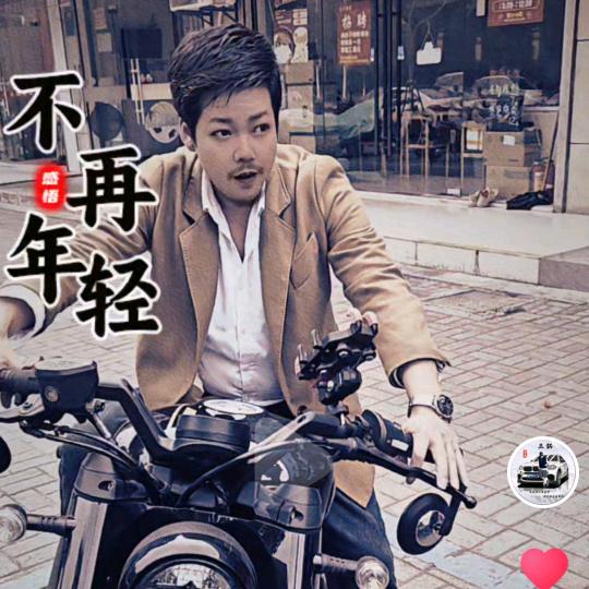 豪哥