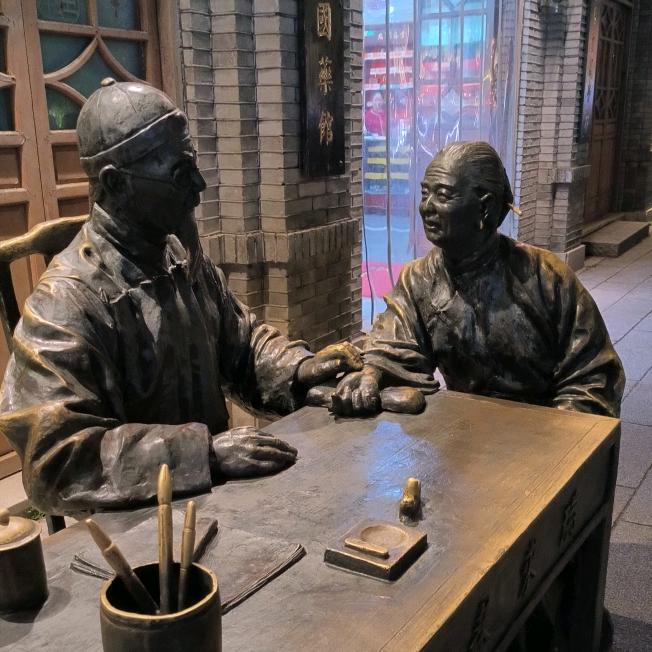 打工人