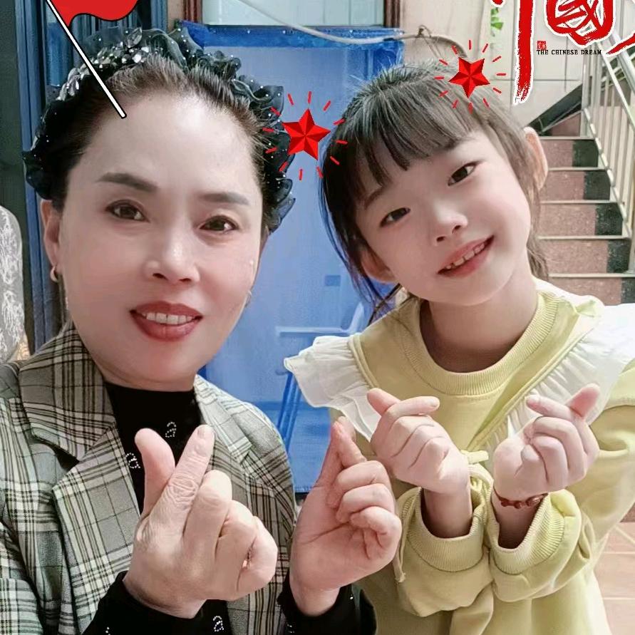 一一奶奶
