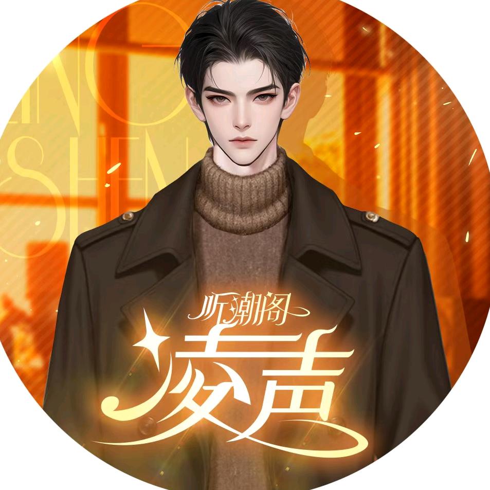 𝑇. 内敛🧊️ᴺᴸ