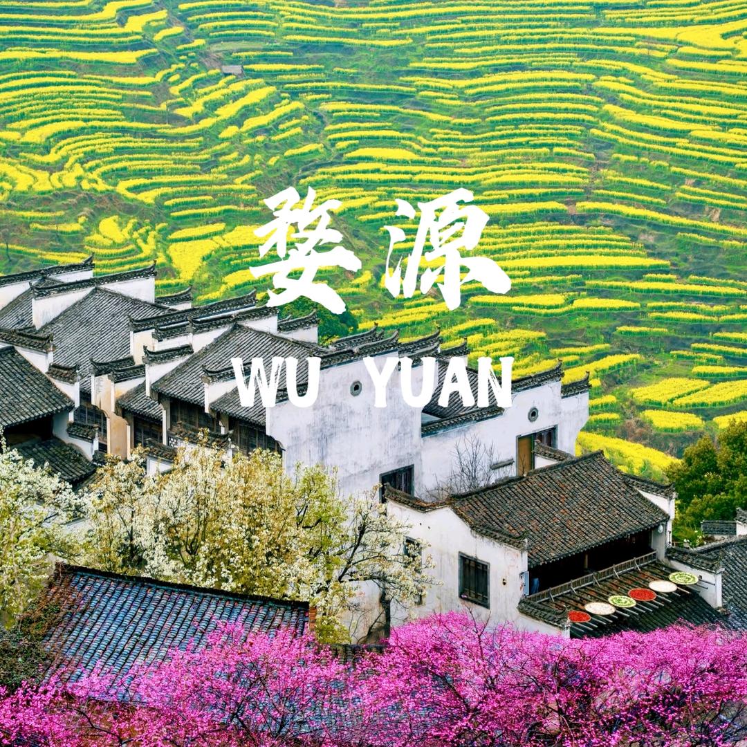 好客江西--跟团游专线